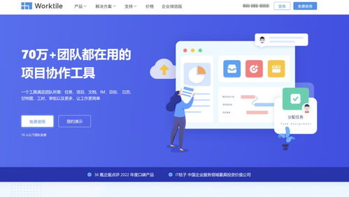 2024年項(xiàng)目管理軟件排行榜詳解 助力企業(yè)管理與軟件開發(fā)高效推進(jìn)