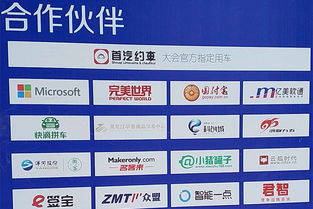 GIEC2018盛典 億美軟通榮獲“最具影響力移動(dòng)商務(wù)服務(wù)商”大獎(jiǎng)，深化互聯(lián)網(wǎng)游戲服務(wù)創(chuàng)新