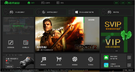 格來云游戲 V2.2.4 免費(fèi)暢享云端游戲新體驗