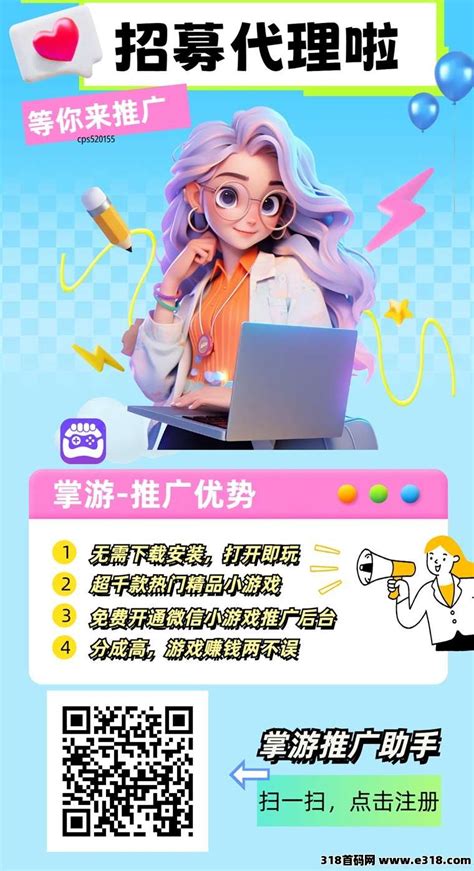 手游工作室代理 手機(jī)暢玩網(wǎng)游的全新互聯(lián)網(wǎng)服務(wù)時代